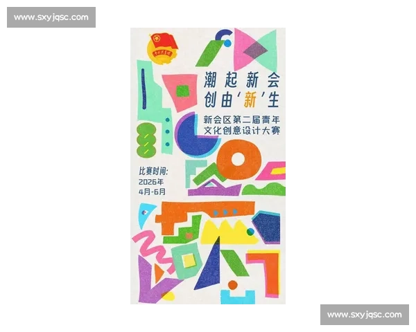 聚焦最新标志设计大赛创意趋势与青年力量共绘品牌视觉未来新篇章 聚焦最新标志设计大赛创意趋势与青年力量共绘品牌视觉未来新篇章