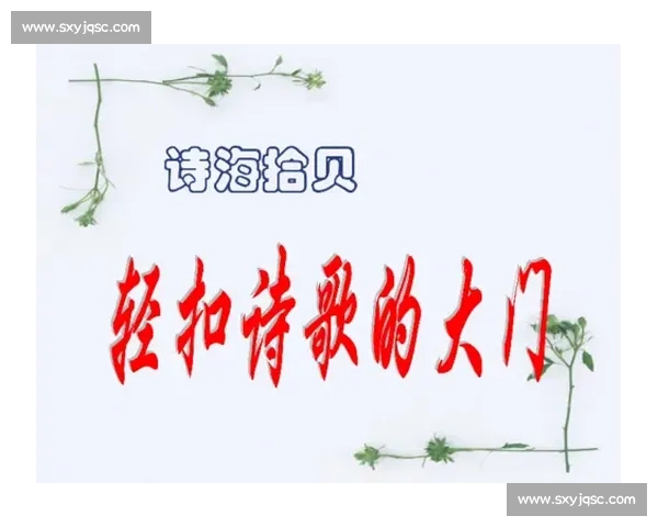 《诗歌朗诵比赛精选作品集展现语言的魅力与情感的深度》 《诗歌朗诵比赛精选作品集展现语言的魅力与情感的深度》