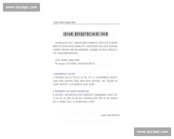 歌唱比赛专业评审意见与选手表现综合分析报告 歌唱比赛专业评审意见与选手表现综合分析报告