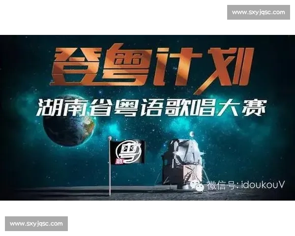 激情四溢歌声飞扬 欢声笑语谱写梦想之路2026年度全国歌唱大赛精彩开幕式主持稿 激情四溢歌声飞扬 欢声笑语谱写梦想之路2026年度全国歌唱大赛精彩开幕式主持稿