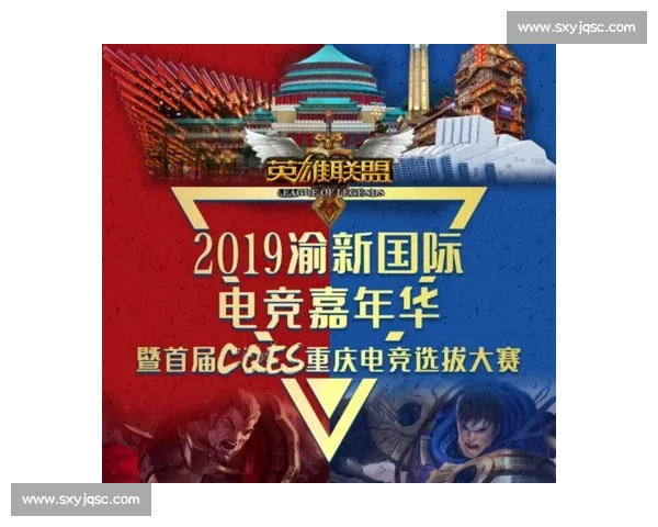 电竞职业发展全景解析从入门到巅峰的成长路径与机遇 电竞职业发展全景解析从入门到巅峰的成长路径与机遇