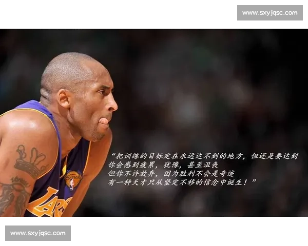 科比如何通过观察比赛细节提升球场智慧解密他的独特观看视角与分析技巧 科比如何通过观察比赛细节提升球场智慧解密他的独特观看视角与分析技巧