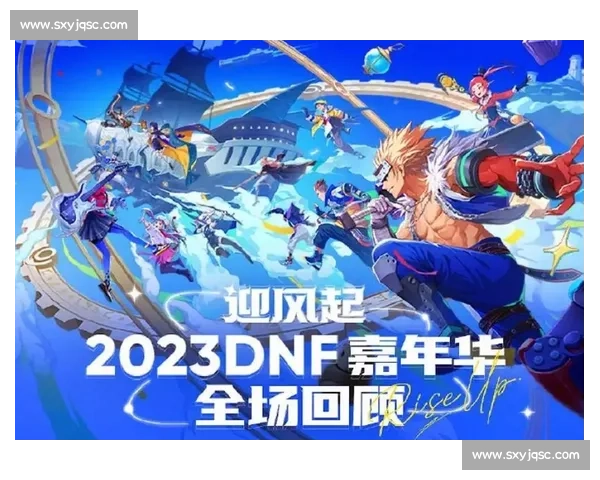 笑笑带你回顾DNF经典比赛瞬间,热血对决引爆全场精彩集锦 笑笑带你回顾DNF经典比赛瞬间,热血对决引爆全场精彩集锦